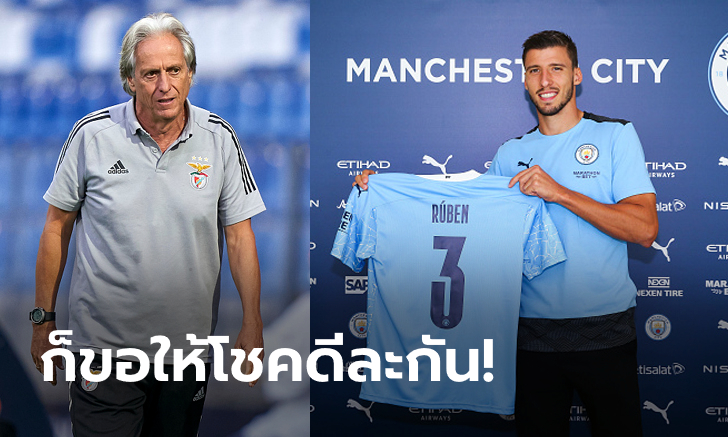 แรงอยู่นะ! \