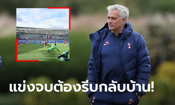แสบถึงทรวง! \