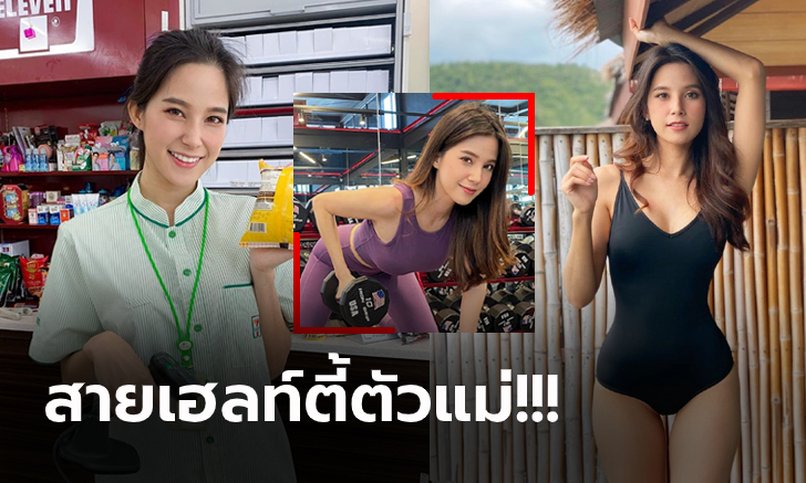 นางฟ้าเซเว่นในตำนาน! \