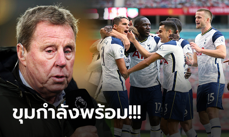 จากประสบการณ์ผม! \