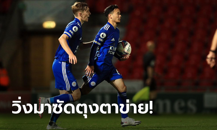 เม็ดแรกมาแล้ว! \