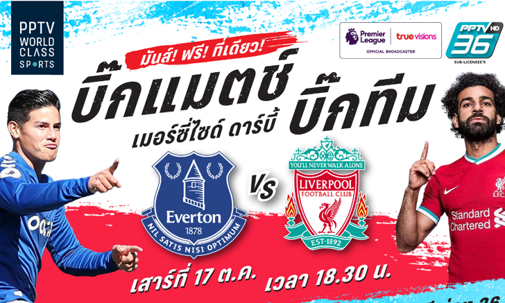 แฟนเฮ! \
