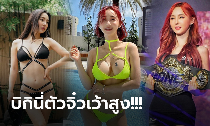 เซ็กซี่ทะลุพิกัด! \