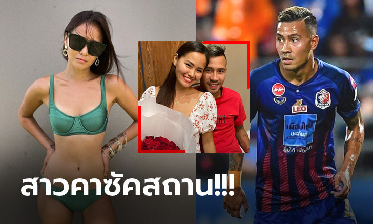 สไตล์นางแบบมาเลย! ส่องแฟนสาว \