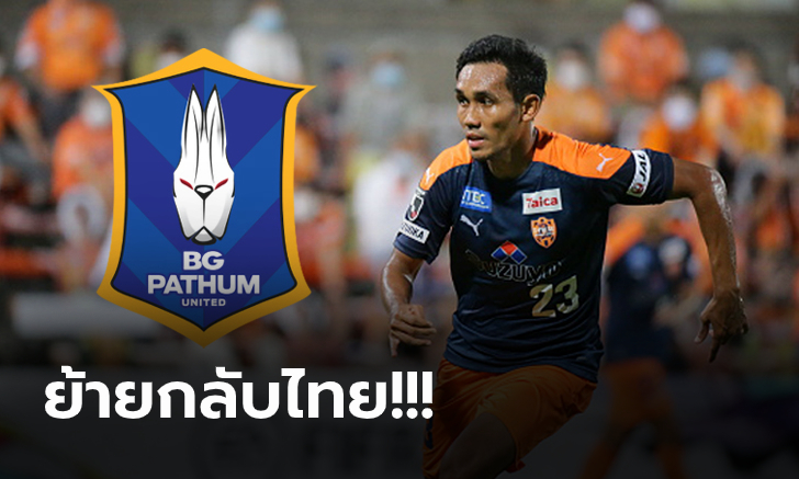 คอมเมนท์แฟนญี่ปุ่น! \