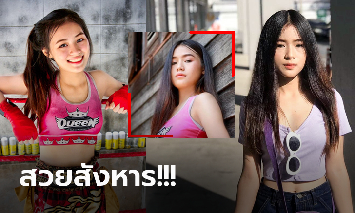 เปิดวาร์ป! \