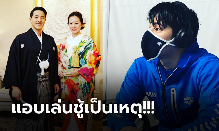 โดนกระแสสังคมโจมตี! \