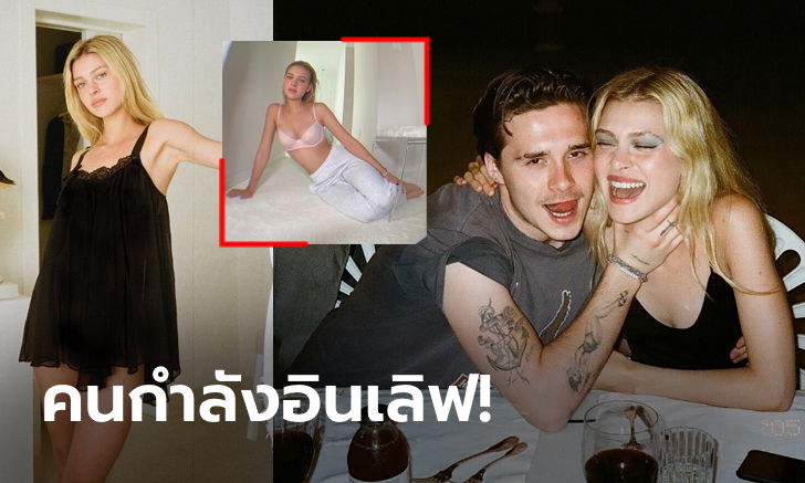 สวยหรูดูแพง! ส่องความเซ็กซี่ของ \