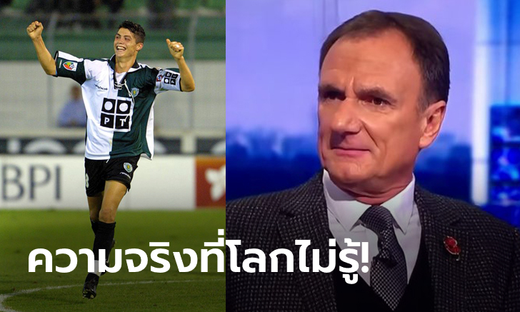 ช็อกตาตั้ง! \