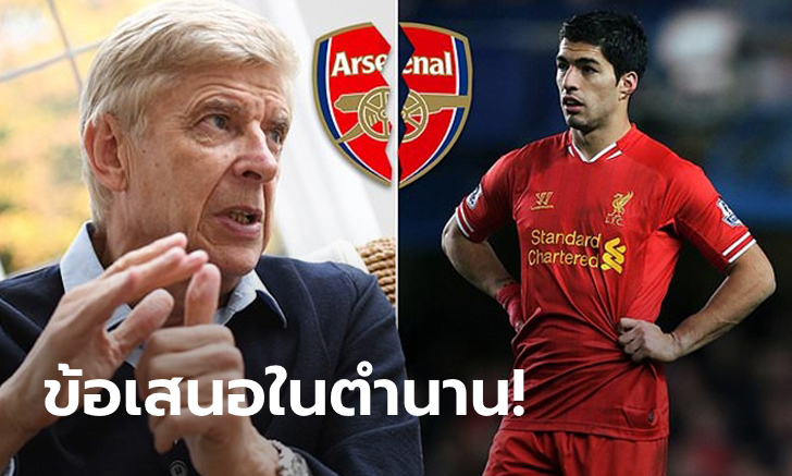 เกิดอะไรขึ้น? \