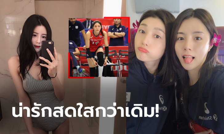 หลังมรสุมข่าวฉาว! ล่าสุดของ \