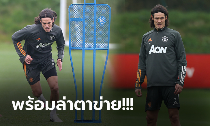 เปิดภาพ! \