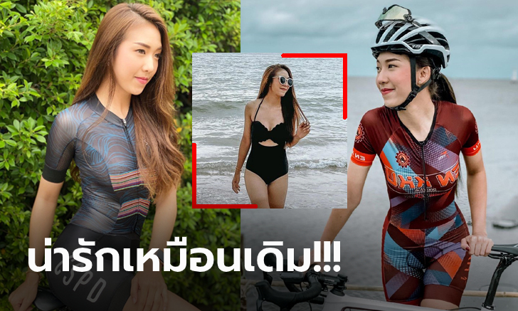 ใครเห็นเป็นต้องเหลียว! \
