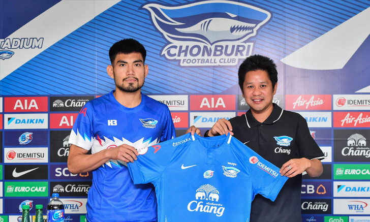ฉลามชล เปิดตัว \