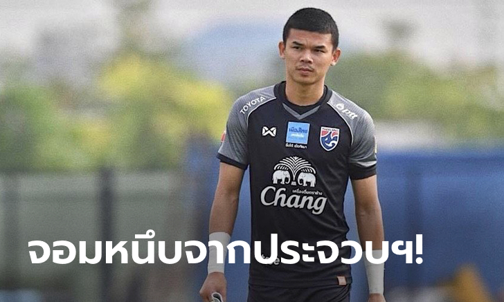 เสริมเหนียว! \