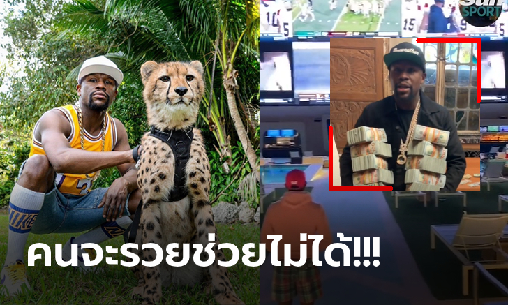 ชีวิตสุดชิล! \