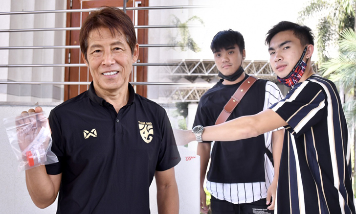 เพื่่อความปลอดภัย! \