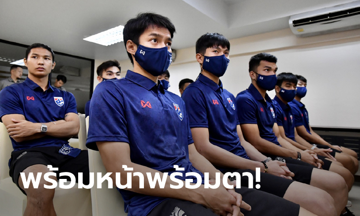 มากันครบ! ช้างศึก รายงานตัวพร้อมเพรียงเตรียมดวล ไทยลีก ออลสตาร์