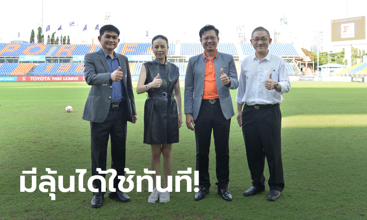 ตรวจละเอียดยิบ! \