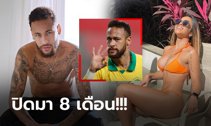 ความลับแตก! สื่อแซมบ้าขุดยับ \