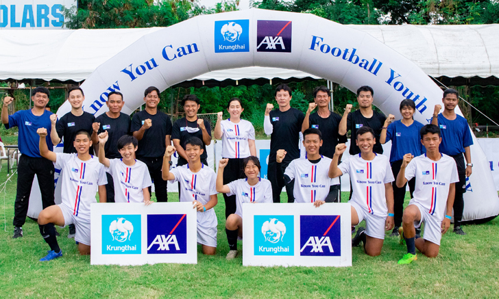 ได้ 7 แข้งภาคอีสานร่วมโครงการ \