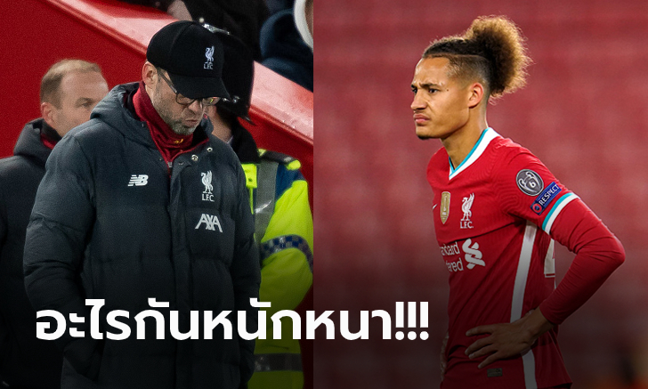ปวดหัวหนักกว่าเดิม! ลิเวอร์พูล งานเข้า \