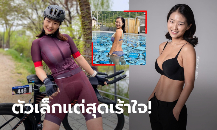 หมวยบ้าพลัง! \