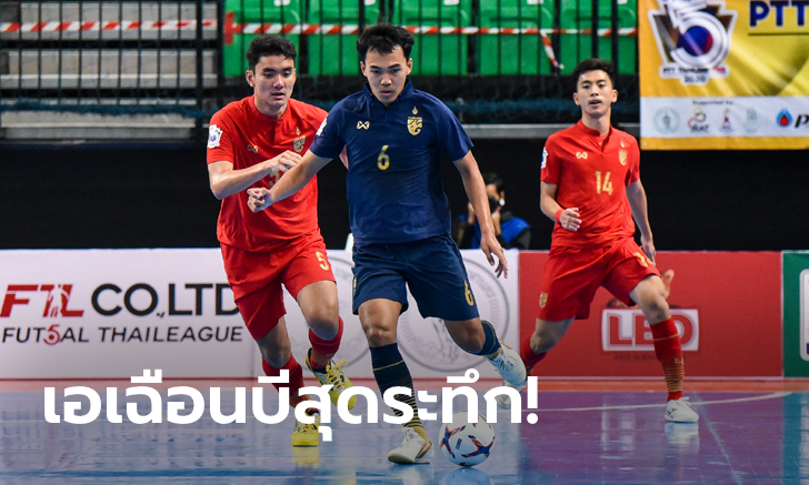 ศึกสายเลือดสุดมัน! ไทย เอ หืดจับเฉือนชนะ ไทย บี หวิว 4-3