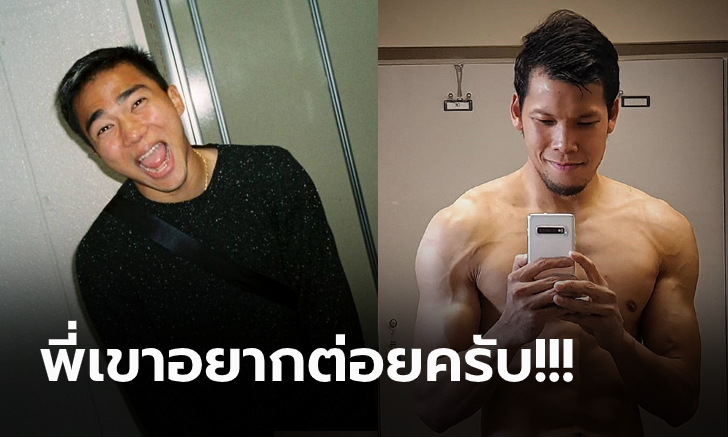 ลั่นสนั่นโซเชียล! \