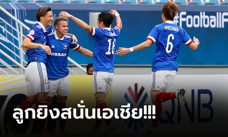 กระหึ่มเอเชีย! คอมเมนท์แฟนบอล \