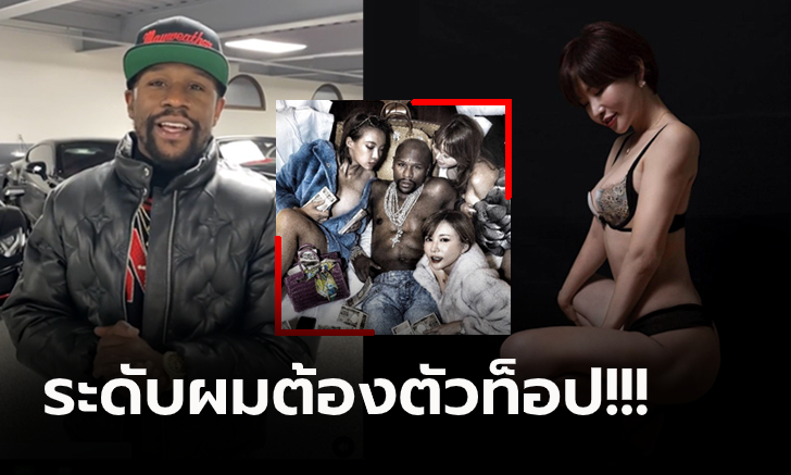 เจอกันญี่ปุ่นปีหน้า! \