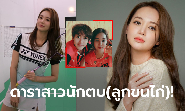 ใจละลาย! \