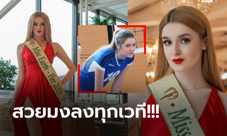 เตรียมอำลาตำแหน่ง! \