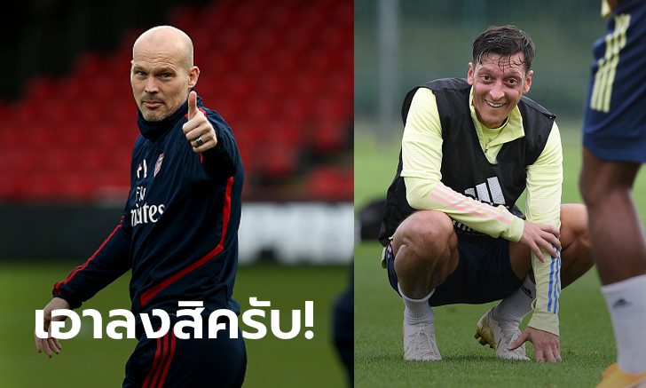 ใช้บ้างเถอะ! \