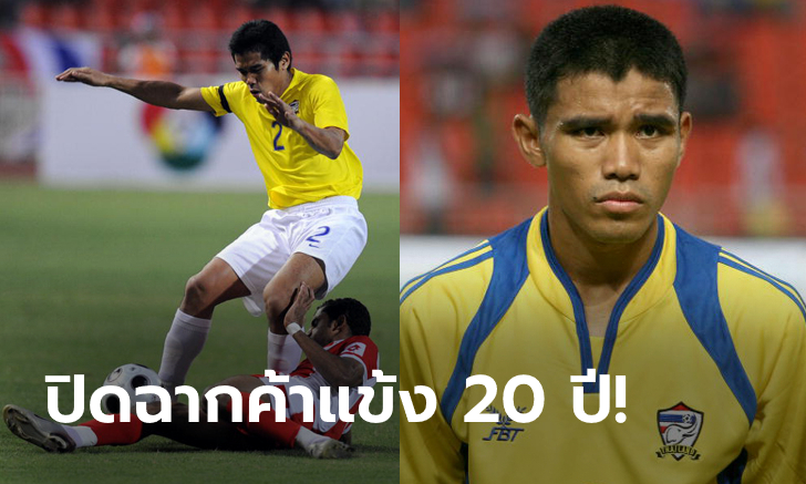 ไม่ฝืนสังขาร! \