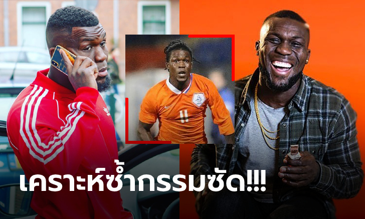 ทำอะไรก็ไม่ขึ้น! \