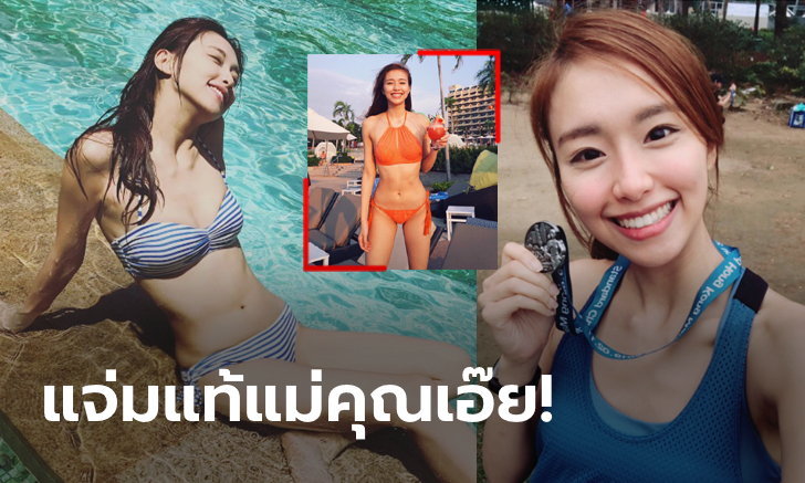 ยิ้มทีใจละลาย! \