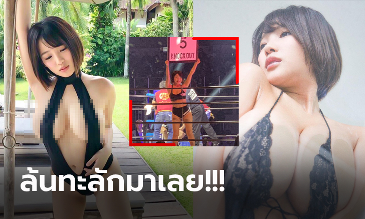 โดดเด่นสะดุดตา! \
