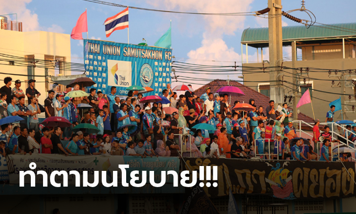 หวั่นโควิด-19! ไทยลีก2 ประกาศเลื่อนแข่งคู่ \