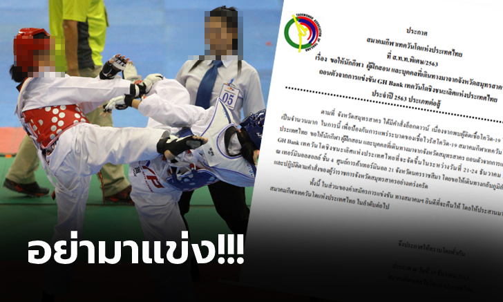 ดราม่าทันที! \