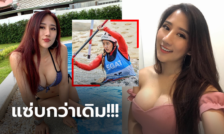 โตแล้วสวยมาก! \
