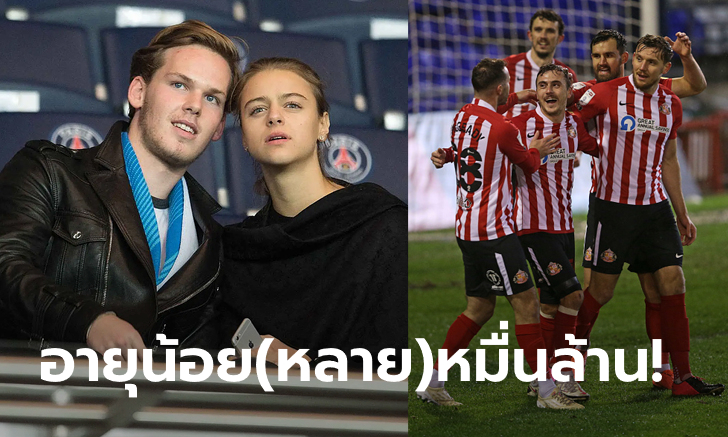 ด้วยวัย 22 ปี! รู้จักกับ \