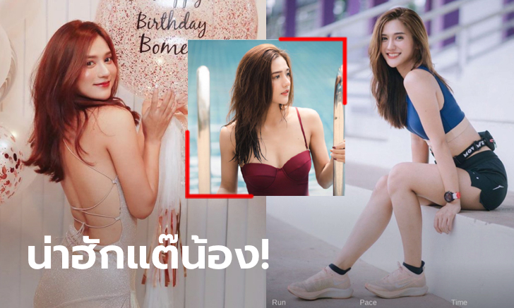 หน้าคมโดนใจ! ล่าสุดของ \