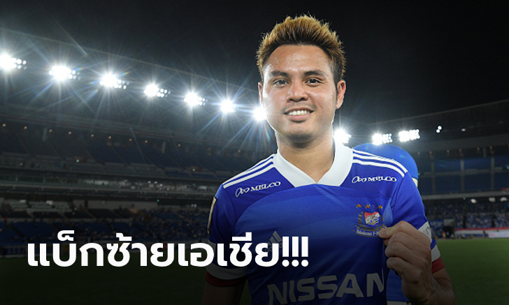หนึ่งเดียวอาเซียน! IFFHS เลือก \