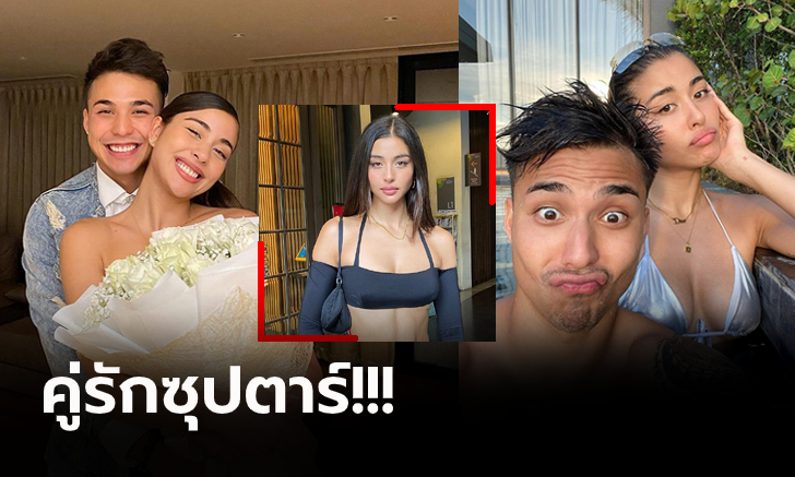 เนื้อคู่ของผม! \