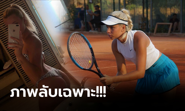 ต้องทำเพื่ออาชีพ! \