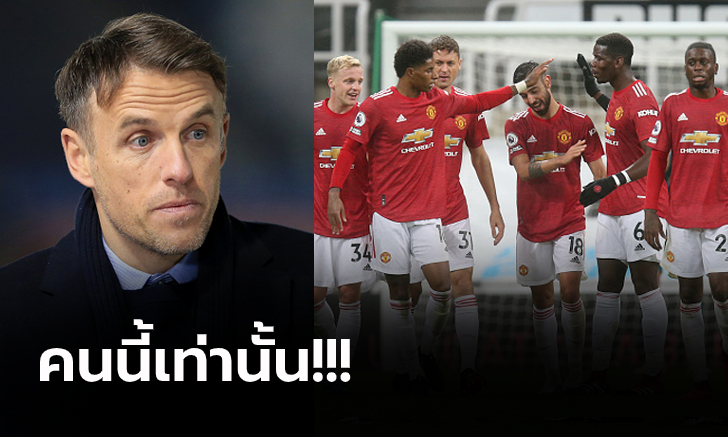 คีย์แมนสำคัญ! \