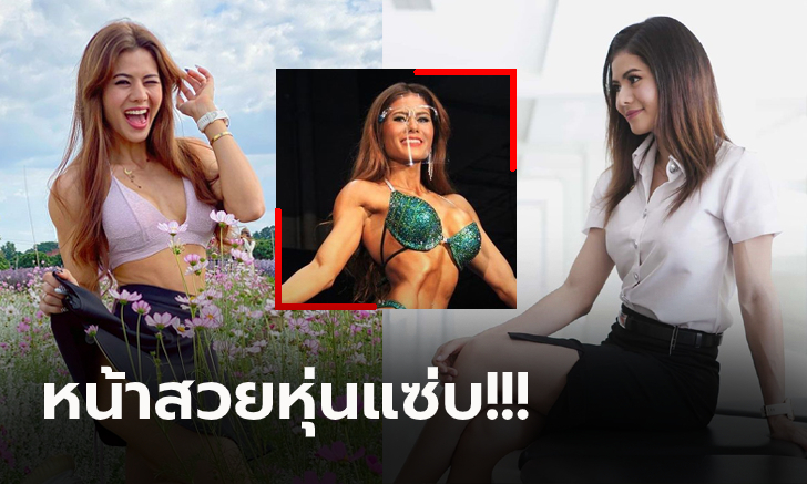 ลุคหวานก็มีนะ! \