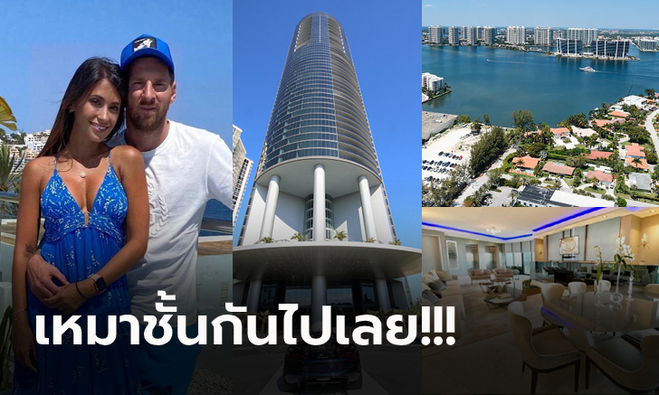 ส่งสัญญาณ! \