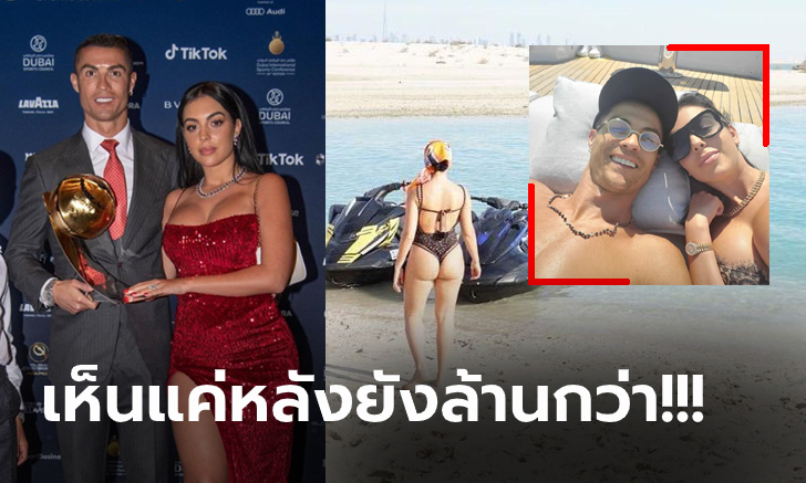 โซเชียลร้อนระอุ! \